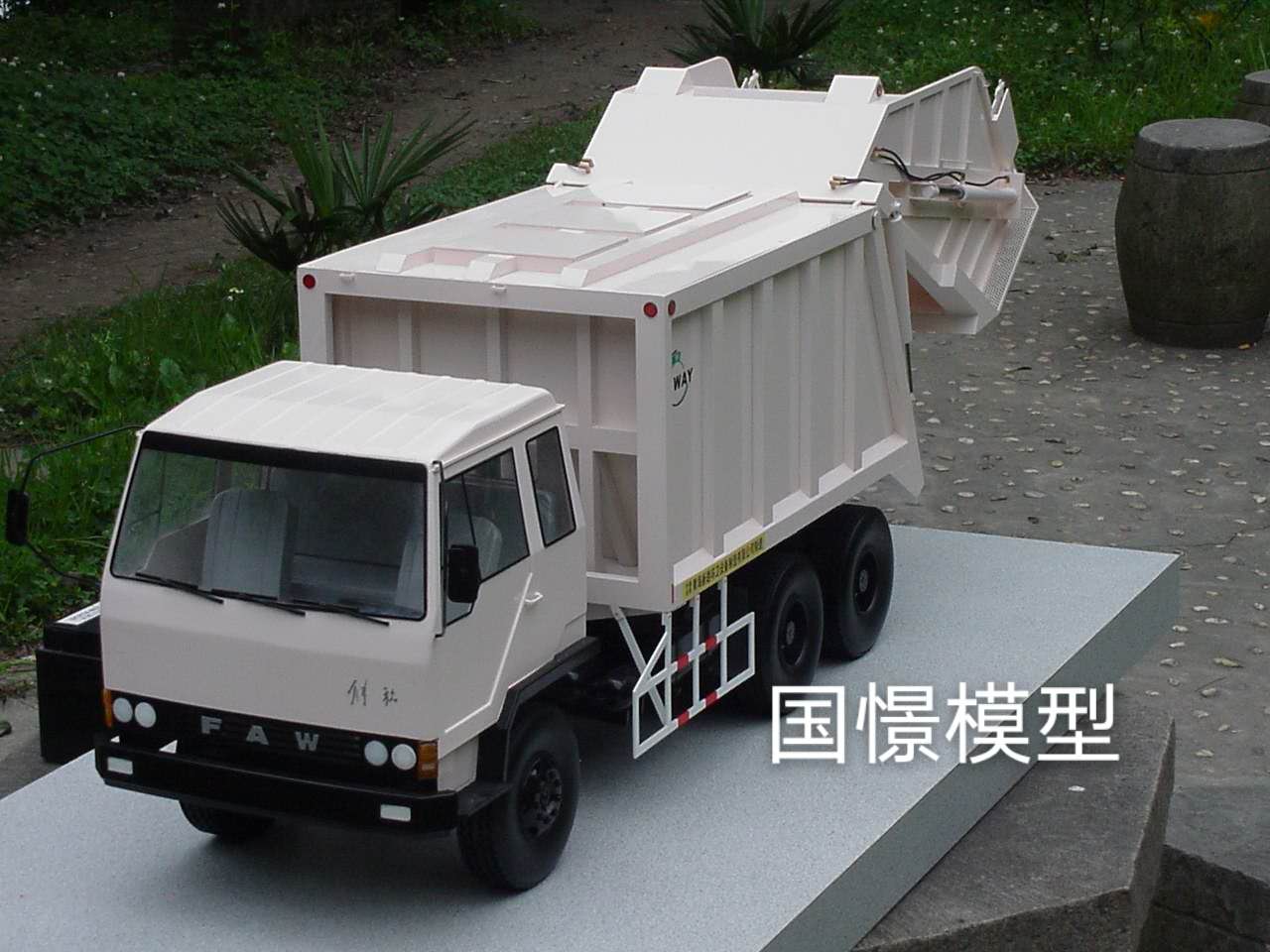 长垣市车辆模型