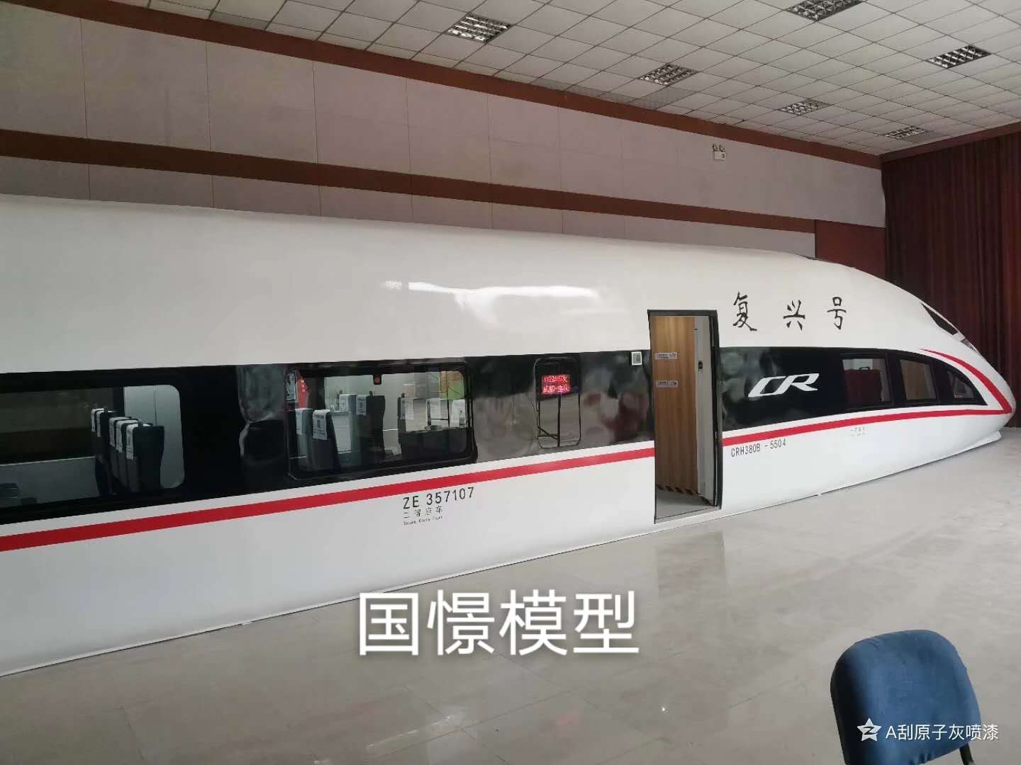 长垣市大型仿真模型道具