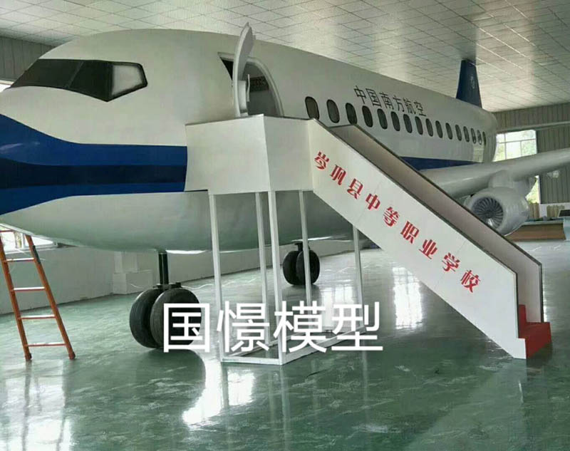 长垣市大型仿真模型道具