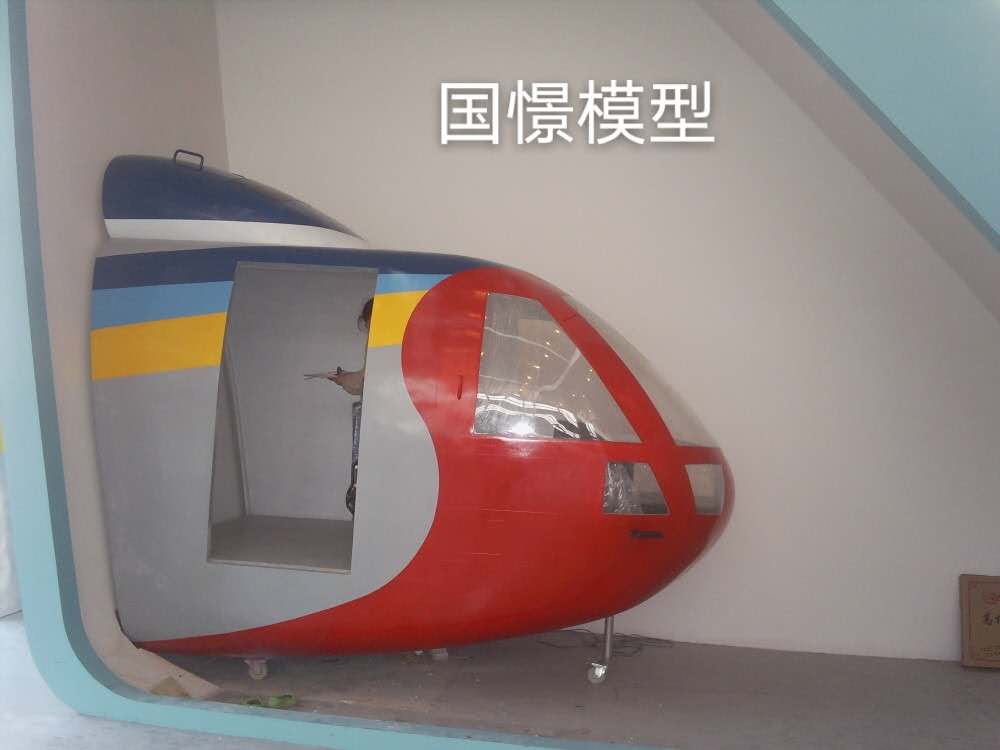 长垣市大型仿真模型道具