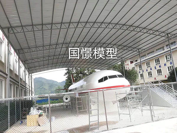 长垣市大型仿真模型道具