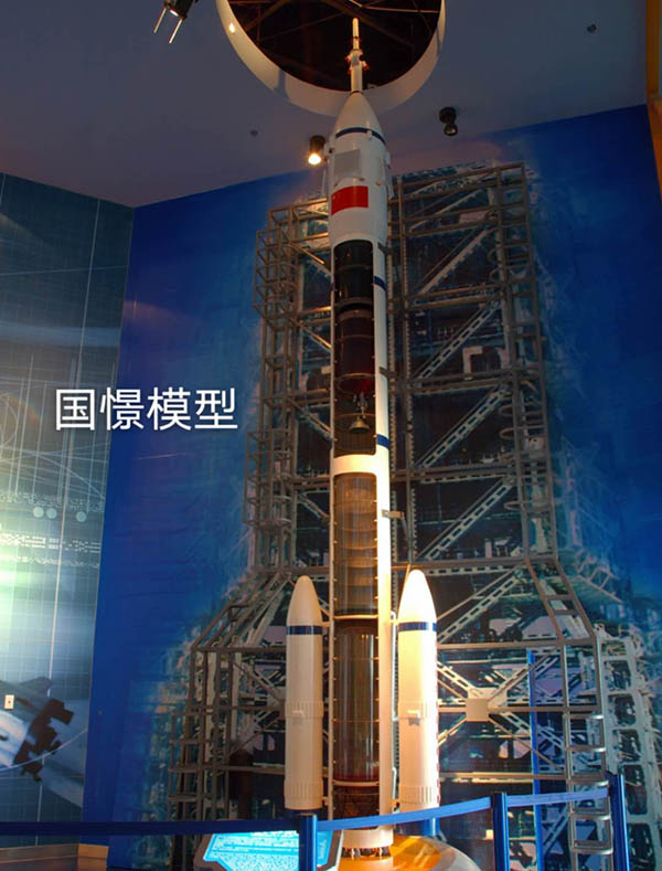 长垣市航天模型