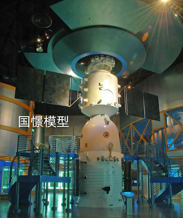 长垣市航天模型