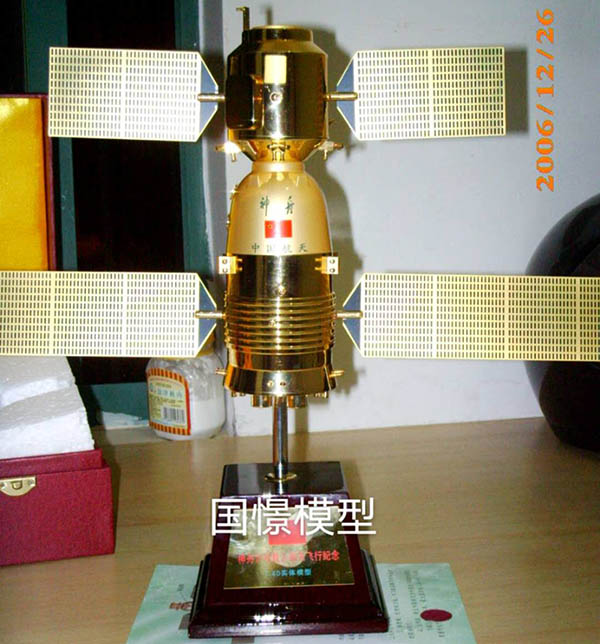 长垣市航天模型