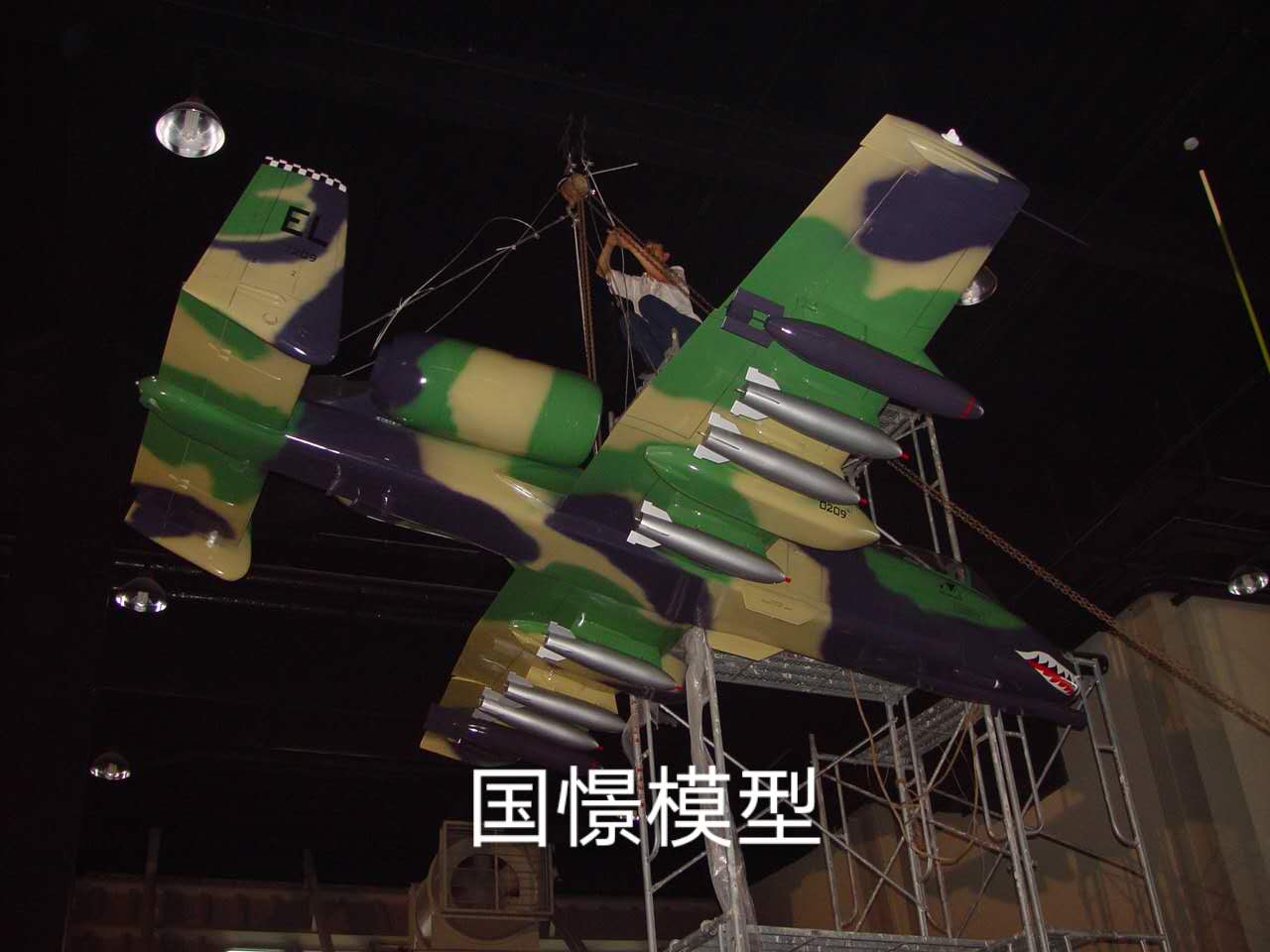 长垣市军事模型