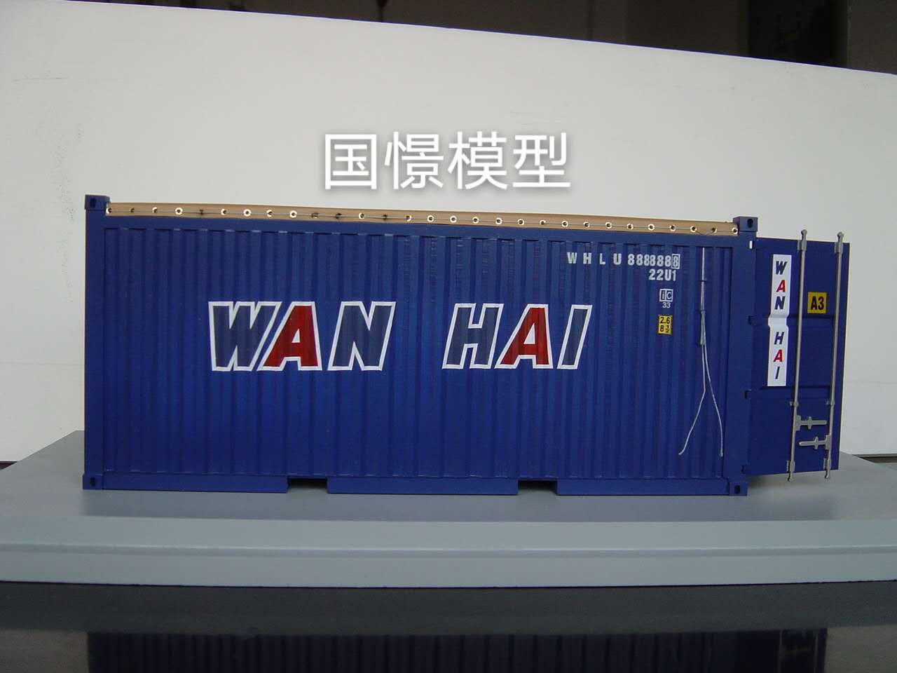 长垣市礼品模型