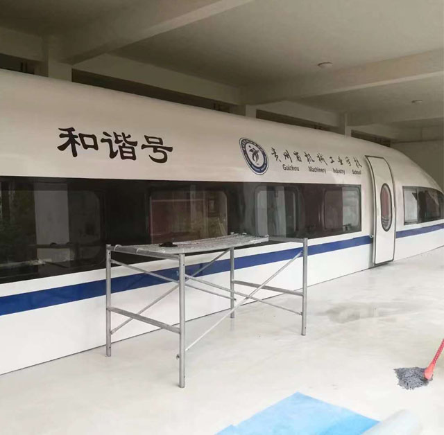 长垣市高铁模型
